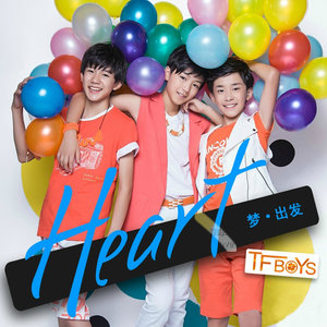 TFBOYS《梦想起航》Flac/MP3格式 无损音乐下载-无损音乐源