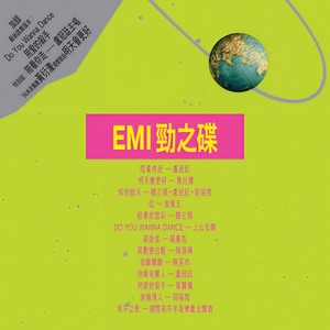 黄衍蒙《明天会更好》Flac/MP3格式 无损音乐下载-无损音乐源