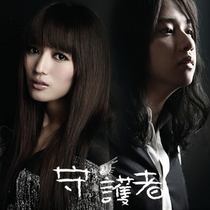 神木与瞳《耶路撒冷》Flac/MP3格式 无损音乐下载-无损音乐源