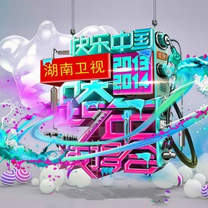 曾一鸣《像疯了一样》Flac/MP3格式 无损音乐下载-无损音乐源