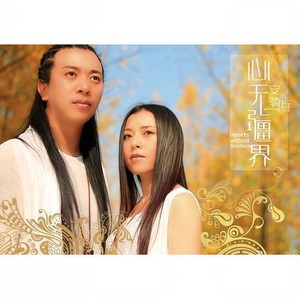 安与骑兵《小虫儿》Flac/MP3格式 无损音乐下载-无损音乐源