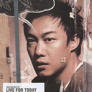 陈奕迅《New Order》Flac/MP3格式 无损音乐下载-无损音乐源