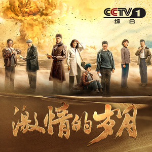 曹轩宾《心的方向》Flac/MP3格式 无损音乐下载-无损音乐源