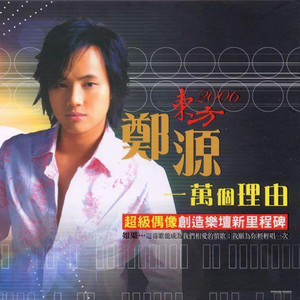 赵默《伞下又是一个雨天》Flac/MP3格式 无损音乐下载-无损音乐源