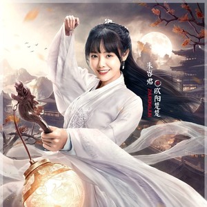 兔子牙《成霜》Flac/MP3格式 无损音乐下载-无损音乐源