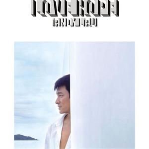 刘德华/舒淇《I Do》Flac/MP3格式 无损音乐下载-无损音乐源