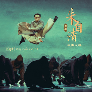 郁可唯《匆匆》Flac/MP3格式 无损音乐下载-无损音乐源