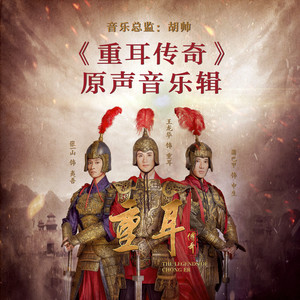 王龙华《好男儿志在四方》Flac/MP3格式 无损音乐下载-无损音乐源