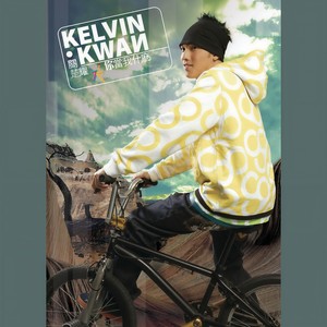 关楚耀《底牌》Flac/MP3格式 无损音乐下载-无损音乐源