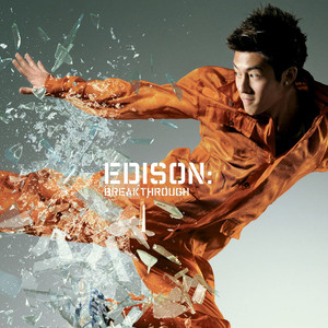 陈冠希《流浪车票》Flac/MP3格式 无损音乐下载-无损音乐源