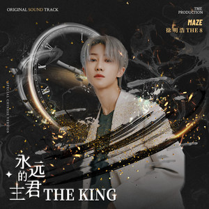 徐明浩《Maze》Flac/MP3格式 无损音乐下载-无损音乐源