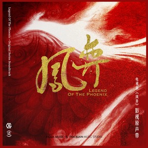 李琦《红尘相看》Flac/MP3格式 无损音乐下载-无损音乐源