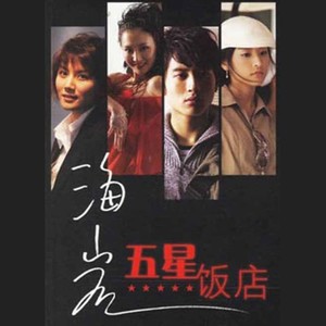 汪峰《为了让生活继续》Flac/MP3格式 无损音乐下载-无损音乐源