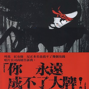 黄中原《天堂》Flac/MP3格式 无损音乐下载-无损音乐源