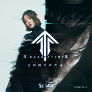 周梓琦《雪人》Flac/MP3格式 无损音乐下载-无损音乐源