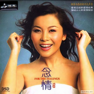 童丽《二泉映月》Flac/MP3格式 无损音乐下载-无损音乐源