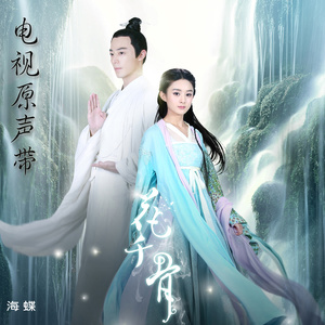 阿兰《千古》Flac/MP3格式 无损音乐下载-无损音乐源