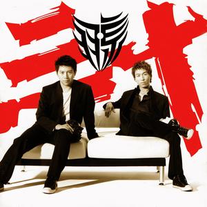 羽泉《求爱歌》Flac/MP3格式 无损音乐下载-无损音乐源