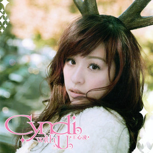 王心凌《手表》Flac/MP3格式 无损音乐下载-无损音乐源