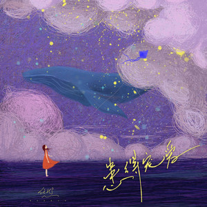 任然《患得宠爱》Flac/MP3格式 无损音乐下载-无损音乐源