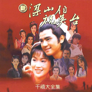 梁小冰《快乐人儿》Flac/MP3格式 无损音乐下载-无损音乐源