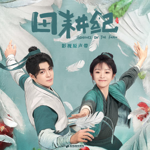 十个勤天《少年归来》Flac/MP3格式 无损音乐下载-无损音乐源