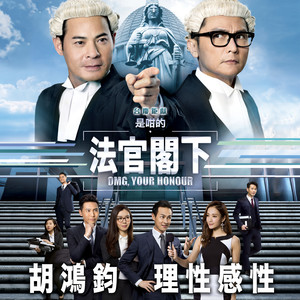 胡鸿钧《理性感性》Flac/MP3格式 无损音乐下载-无损音乐源