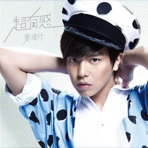 黄鸿升《千分之一》Flac/MP3格式 无损音乐下载-无损音乐源