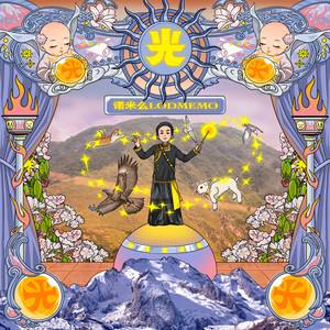 诺米么Lodmemo《光》Flac/MP3格式 无损音乐下载-无损音乐源