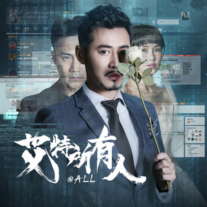 唐汉霄《时间的歌》Flac/MP3格式 无损音乐下载-无损音乐源