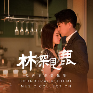 王小白《幽默的悲剧》Flac/MP3格式 无损音乐下载-无损音乐源