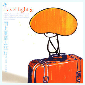 林忆莲《有泪尽情流》Flac/MP3格式 无损音乐下载-无损音乐源