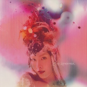 陈慧琳《冰室》Flac/MP3格式 无损音乐下载-无损音乐源