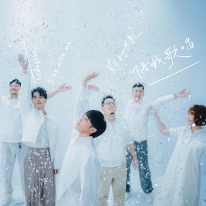 苏打绿《爱人动物》Flac/MP3格式 无损音乐下载-无损音乐源