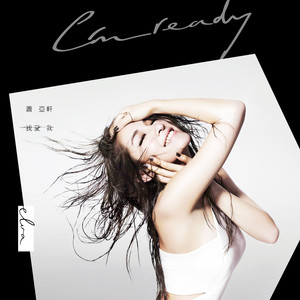 萧亚轩《100分的吻》Flac/MP3格式 无损音乐下载-无损音乐源