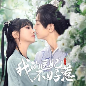 一清清清《追月》Flac/MP3格式 无损音乐下载-无损音乐源
