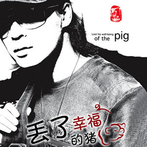 姜玉阳《破碎的酒杯》Flac/MP3格式 无损音乐下载-无损音乐源