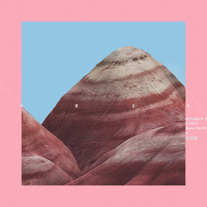 徐秉龙《迪士尼在逃公主》Flac/MP3格式 无损音乐下载-无损音乐源