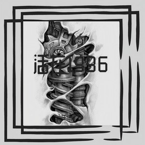 王诗程《约定》Flac/MP3格式 无损音乐下载-无损音乐源