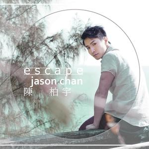 陈柏宇《回眸一笑》Flac/MP3格式 无损音乐下载-无损音乐源