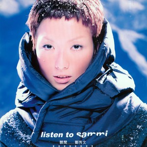 郑秀文《唯独你一个》Flac/MP3格式 无损音乐下载-无损音乐源