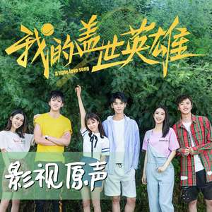 张洛一《时光筹码》Flac/MP3格式 无损音乐下载-无损音乐源