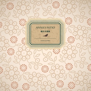 程璧《给猫夏的你》Flac/MP3格式 无损音乐下载-无损音乐源