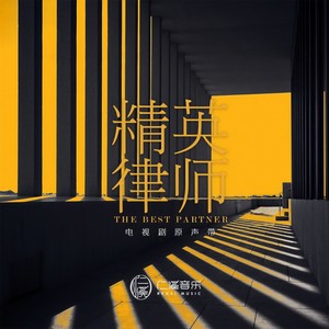 刘凤瑶《都市沙漠》Flac/MP3格式 无损音乐下载-无损音乐源