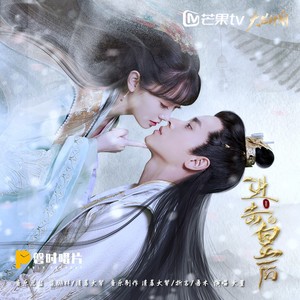 大董《如梦吟》Flac/MP3格式 无损音乐下载-无损音乐源