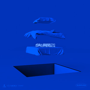 黄子韬《朋友圈》Flac/MP3格式 无损音乐下载-无损音乐源