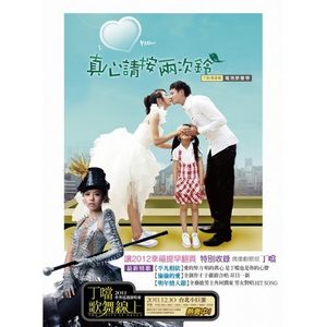 丁当《平凡相依》Flac/MP3格式 无损音乐下载-无损音乐源