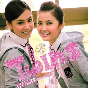 Twins《数彩虹》Flac/MP3格式 无损音乐下载-无损音乐源