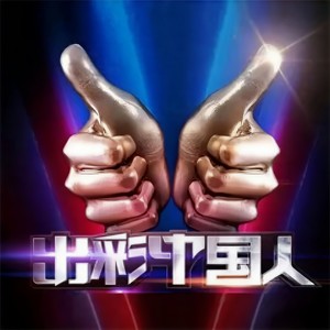 张惠妹《星火燎原》Flac/MP3格式 无损音乐下载-无损音乐源