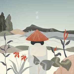 蒋卓林《哎嘿》Flac/MP3格式 无损音乐下载-无损音乐源